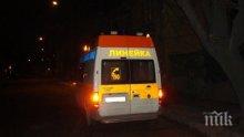 Войната на пътя! Млад шофьор уби пешеходец по тъмно