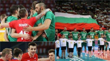 ИЗВЪНРЕДНО! Волейболна мъка - България се сгромоляса срещу Русия в "Арена Армеец" (ОБНОВЕНА)