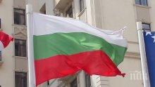 За по-добро бъдеще - все повече македонци търсят български паспорт