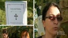 Родители на деца с увреждания излязоха на протест с безсрочен палатков лагер в Добрич