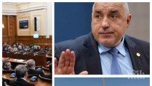 ПЪРВО В ПИК TV! Рестартират АЕЦ "Белене" по модела на ГЕРБ! Парламентът гласува след бурни дебати (ОБНОВЕНА)