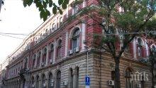 ПОДИГРАВКА! Съдебен изпълнител продава сградата на БДЖ