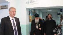 Софийската митрополия дари апаратура за малките пациенти на "Пирогов"