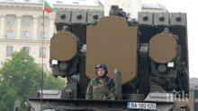 АРМИЯ! Започна мащабно военно учение "Балкан – 2018"