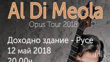 ЗА ПЪРВИ ПЪТ! Спряха концерт заради неуредени авторски права