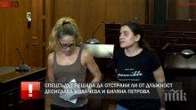 ПЪРВО В ПИК TV! Обрат със зам. кметицата на "Младост" - Петрова уволнена от новия кмет, Иванчева се разбунтува и я глобиха с 200 лв. (ОБНОВЕНА)