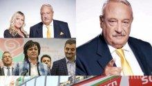 ОБРАТНО В ИГРАТА! Иван Гарелов поема партийната RED TV?