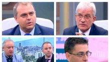 ГОРЕЩИ СТРАСТИ В ЕФИР! Депутати в спор за АЕЦ "Белене" - кой носи лоша енергия в енергетиката?