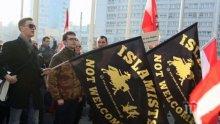 Австрия се закани: Това е само началото срещу радикалния ислям