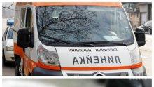 ТРАГЕДИЯ В ПЕРНИК! 44-годишен полицай се гръмна в главата, оставя две сирачета (ОБНОВЕНА)
