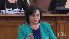 ПЪРВО В ПИК TV! Корнелия Нинова: Спрете спекулациите, подкрепяме проектите за армията!