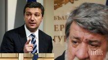 ПЪРВО В ПИК TV! Жесток скандал за циганите тресе парламента! Вежди Рашидов закова БСП: Вие създадохте ромските барони! Като купувахте гласове и опрощавахте ток, ви беше добре (ОБНОВЕНА)