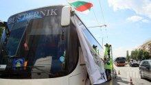 Протест! Автобусите спират за час