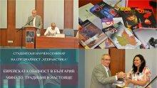 Предстои да се дипломират първите бакалаври у нас от специалността, посветена на еврейската история, култура и език