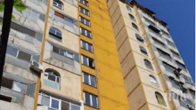 ПАЗАРДЖИК В ШОК! Бивш футболист се хвърли от 8-я етаж