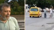 Агресия на пътя! Колоездач разби устата на таксиметров шофьор