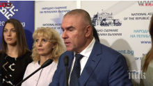 ПЪРВО В ПИК TV! Марешки иска да смени името на футболния Левски! Лидерът на "Воля" вкара Каракачанов в графата "сульо и пульо" (ОБНОВЕНА)