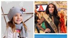ЖЕСТОКА ТРАГЕДИЯ! Племенницата на "Мисис България" Мари Вачева загина в Турция! Инцидент в авкапарк отне живота на 7-годишната Вивиан