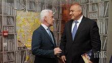 Уникално поздравление прати Сидеров за рождения ден на Борисов (СНИМКА)