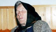 ШОКИРАЩИ РАЗКРИТИЯ! Ченгета се гаврили брутално с Ванга! Единият си слагал сутиена й и подскачал като клоун