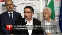 ПЪРВО В ПИК TV! Правителството стабилно и заедно - Цветанов и министрите с горещи новини след спешно заседание (ОБНОВЕНА)