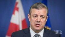 Премиерът на Грузия подаде оставка