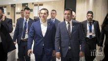 ГОРЕЩА ЛИНИЯ! Зоран Заев се обади на Ципрас! Утре ли е финалът на десетилетния спор за името на Македония?