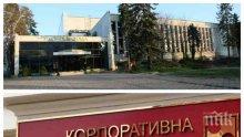 МЕГА СДЕЛКА! Продават зала "Универсиада" за 15,6 млн. лева! Тити Папазов пази имота