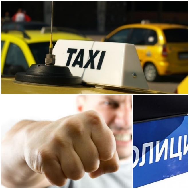 ЕКШЪН! Таксиметров шофьор нокаутира сърдит дядо
