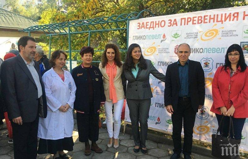 ПРЕВЕНЦИЯ: Ендокринолози от ВМА правят безплатни прегледи в Девин