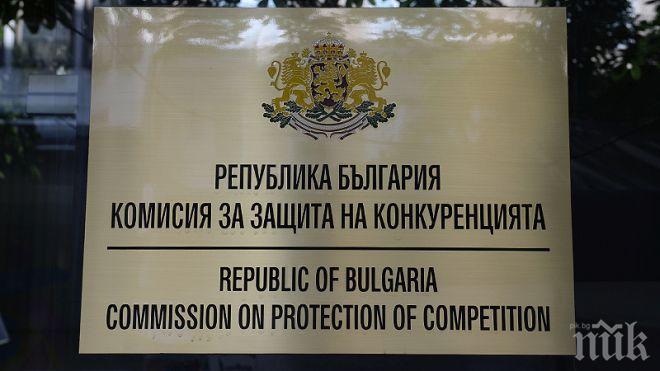 СОЛЕНО! КЗК глоби фирма с 30 бона за отказано съдействие
