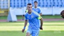 ТРАНСФЕРЕН УДАР НА "АРМИЯТА"! ЦСКА договори национал на Словакия