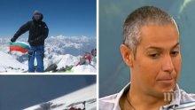 За първи път! Българин атакува Шиша Пангма със ... сноуборд