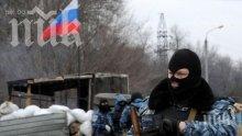 Руски инспектори по сигурността започват проверка в България