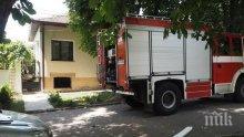 Бойлер гръмна до училище, ранени са двама учители