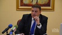 Атанас Камбитов е кандидатът на ГЕРБ за кмет на Благоевград