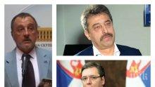Банкерът-беглец Цветан Василев получил сръбско гражданство (ВИДЕО)