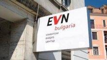 Не сме крепостни селяни на монополиста ЕВН