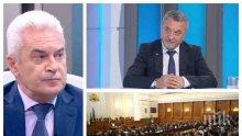 ИЗВЪНРЕДНО! Волен Сидеров за горещите "картофи" в кабинета и коалицията! Трябва ли да се очаква взрив и може ли правителството без Валери Симеонов