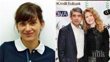 САМО В ПИК! Юлияна Плевнелиева пише на Плевнелиев: Росене, пощади поне децата ни!
