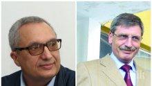 РАЗКРИТИЕ НА ПИК! Иван Костов в афера със Сашо Дончев - купил имоти в находищата за шистов газ за 800 бона (ДОКУМЕНТ)
