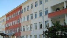 Изправят пред съда трима служители на болницата във Враца