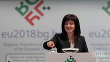 Цвета Караянчева: Разширяването на ЕС остава ключова политика