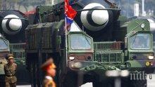 НАСТОЯВАНЕ: САЩ искат от Северна Корея броя на ядрените заряди
