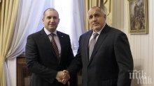 ЕКСКЛУЗИВНО В ПИК! Румен Радев смени тона, започна да хвали Борисов