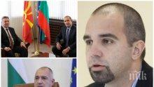 САМО В ПИК! Избухна ли нова война между Радев и Борисов заради президента на Македония - горещи разкрития от топ социолога Първан Симеонов