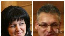 ПЪРВО В ПИК TV! Страшен скандал! БСП блокира парламента