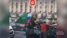 ЕУФОРИЯ! Мечка с вувузела празнува успеха на Сборная (ВИДЕО)