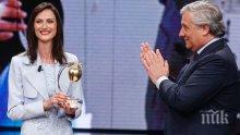 Българският еврокомисар Мария Габриел с престижно отличие в Италия
