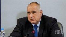 ИЗВЪНРЕДНО В ПИК TV! Премиерът Борисов с важни думи в края на европредседателството (ОБНОВЕНА)